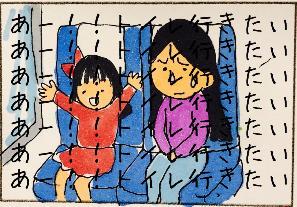 f:id:kitano-stop:20190118121654j:image