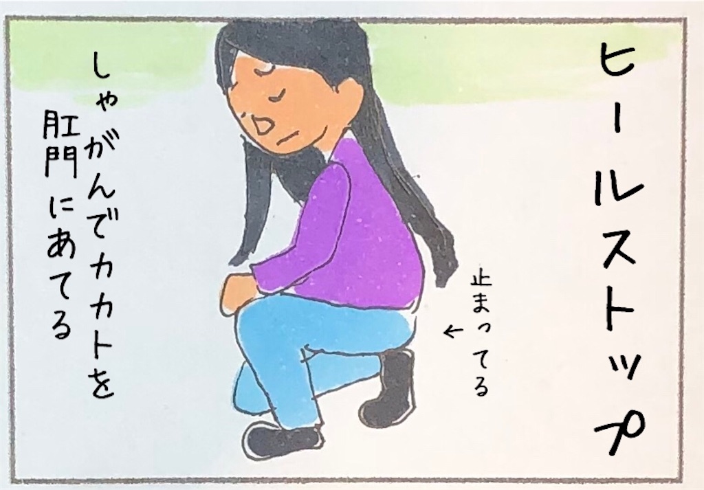 f:id:kitano-stop:20190118131404j:image
