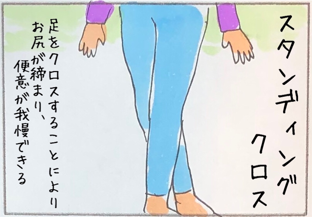f:id:kitano-stop:20190118131538j:image