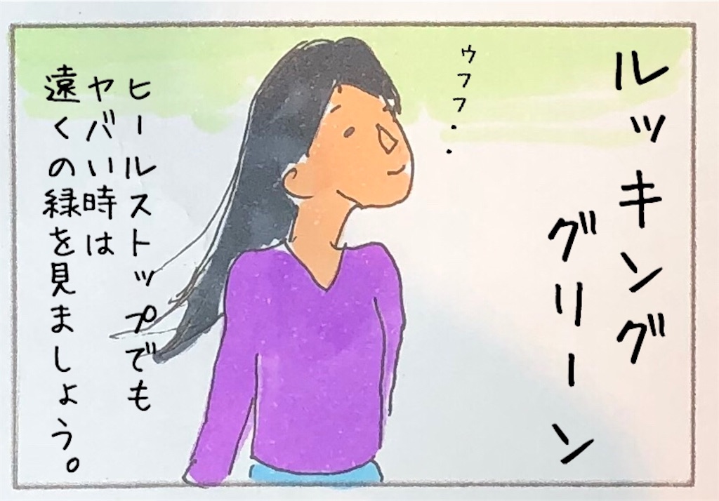 f:id:kitano-stop:20190118131937j:image