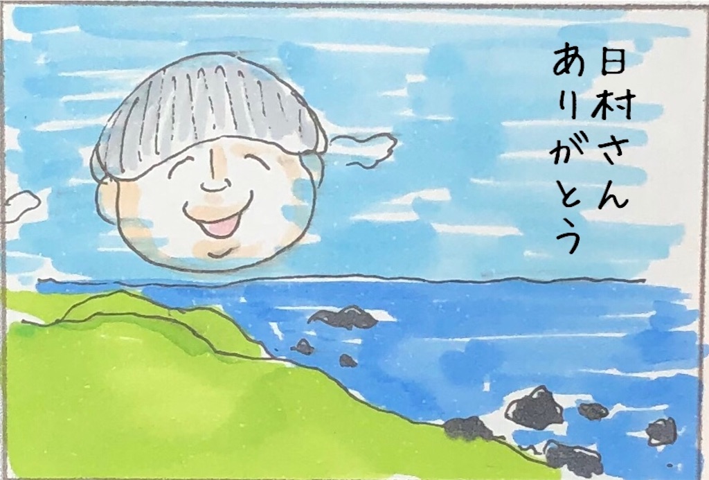 f:id:kitano-stop:20190118133325j:image