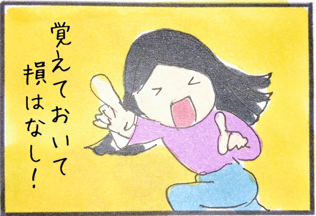 f:id:kitano-stop:20190118134830j:image