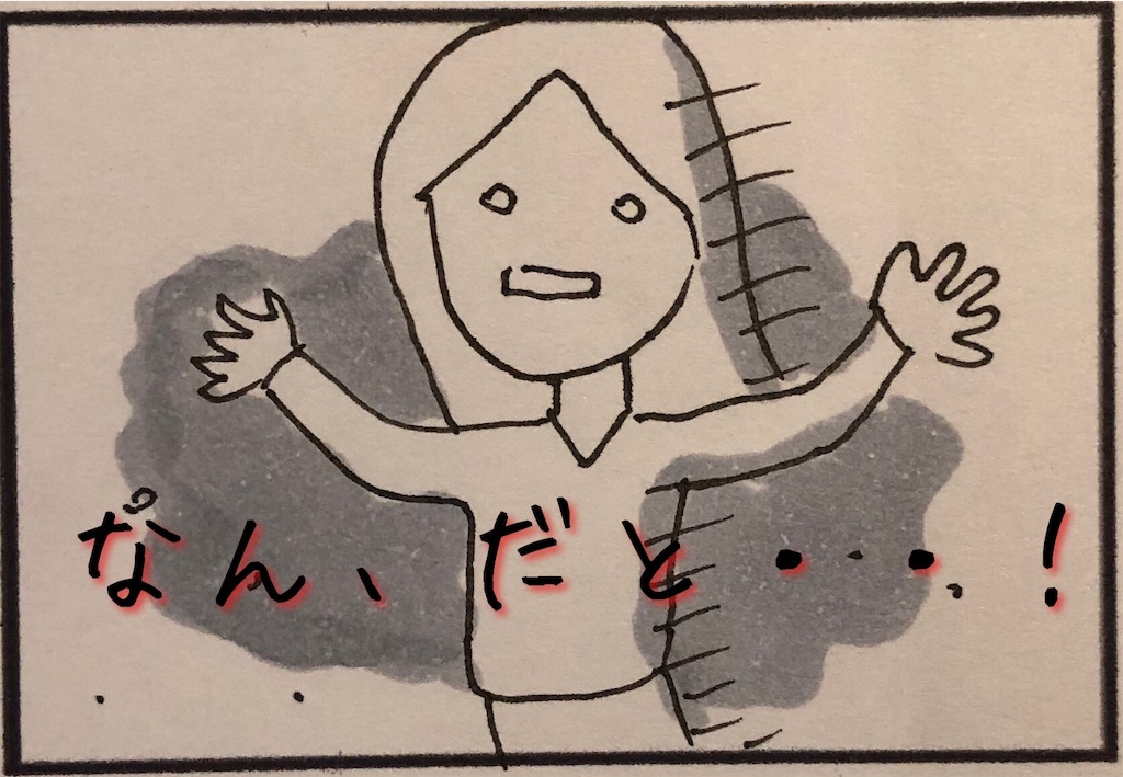 f:id:kitano-stop:20190120225721j:image