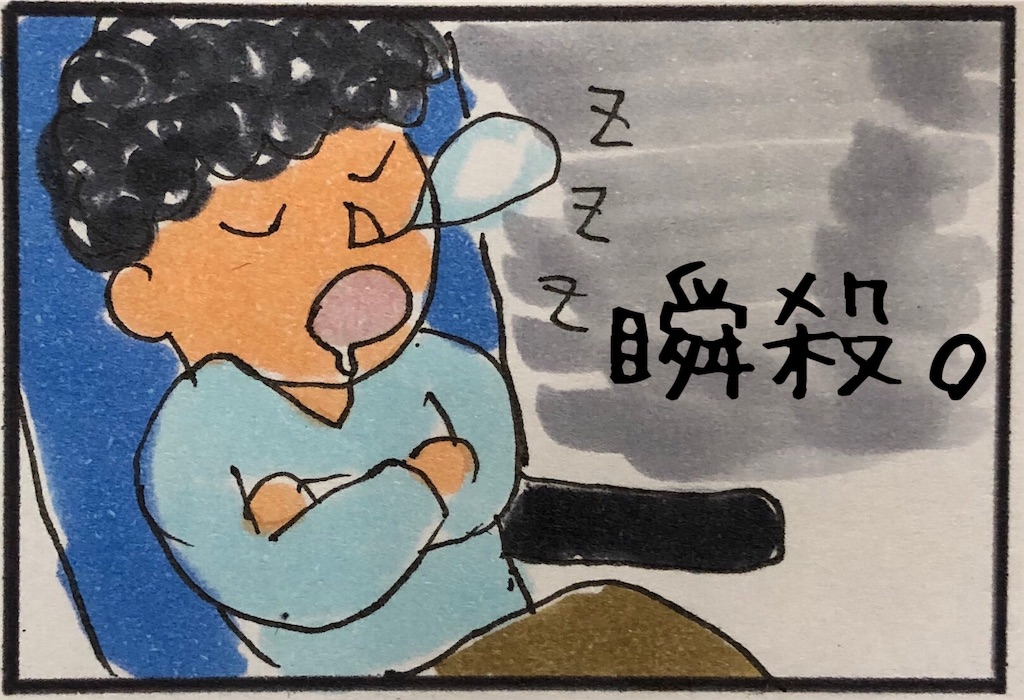 f:id:kitano-stop:20190120230545j:image