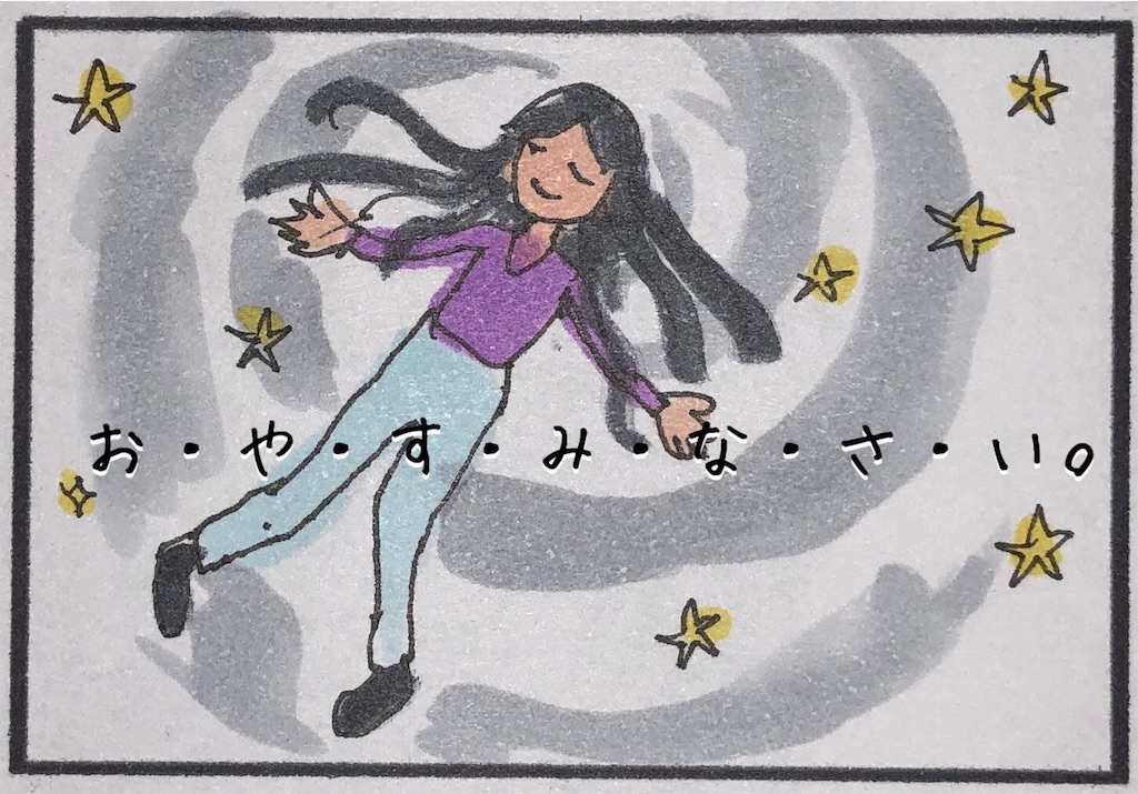 f:id:kitano-stop:20190120234147j:image