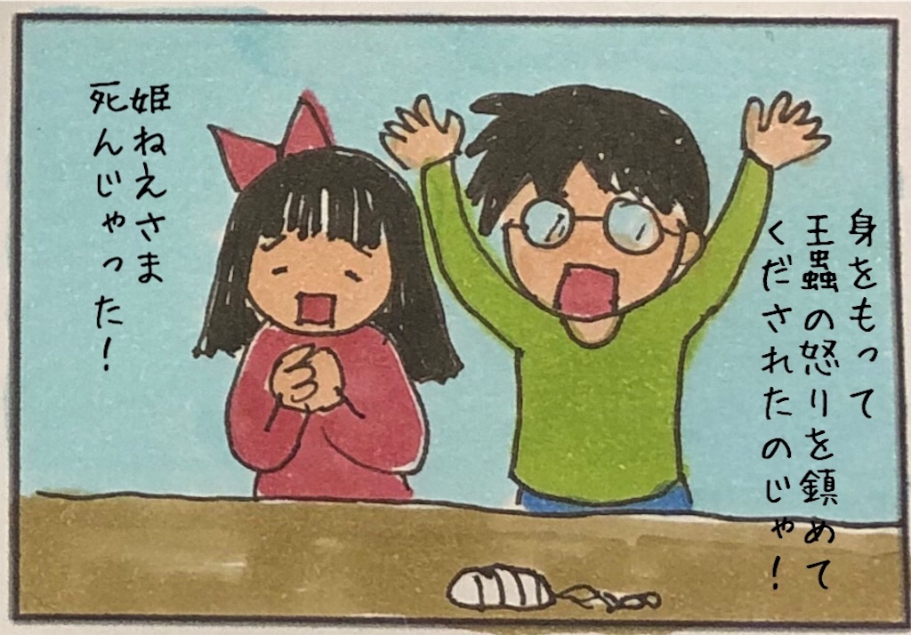 f:id:kitano-stop:20190130153330j:image