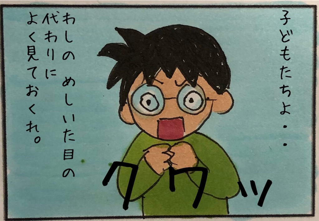 f:id:kitano-stop:20190130170126j:image