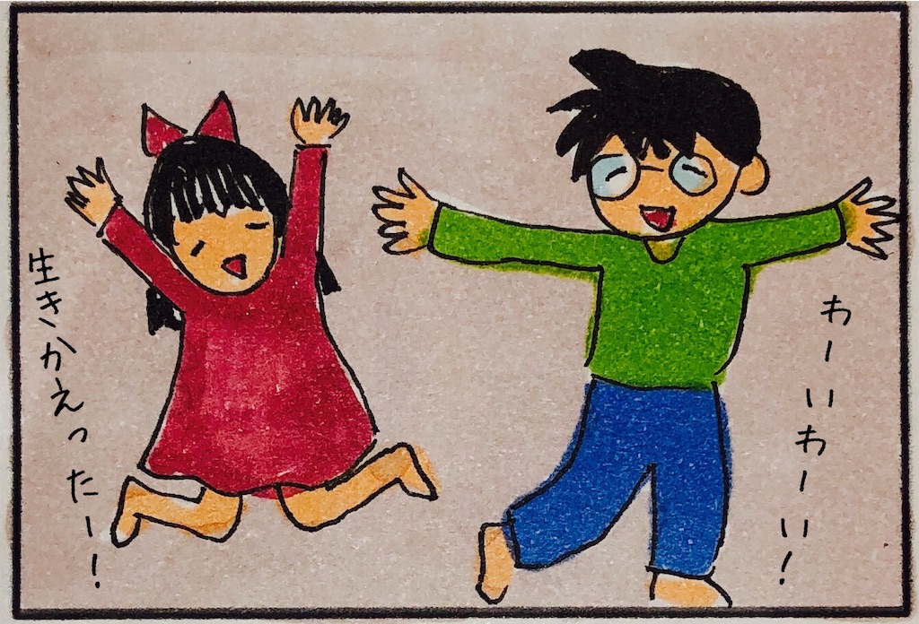 f:id:kitano-stop:20190130173134j:image