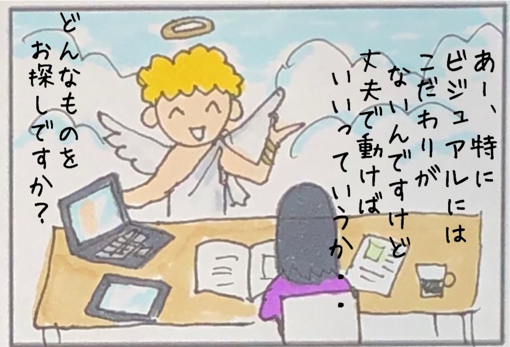 f:id:kitano-stop:20190201220616j:image