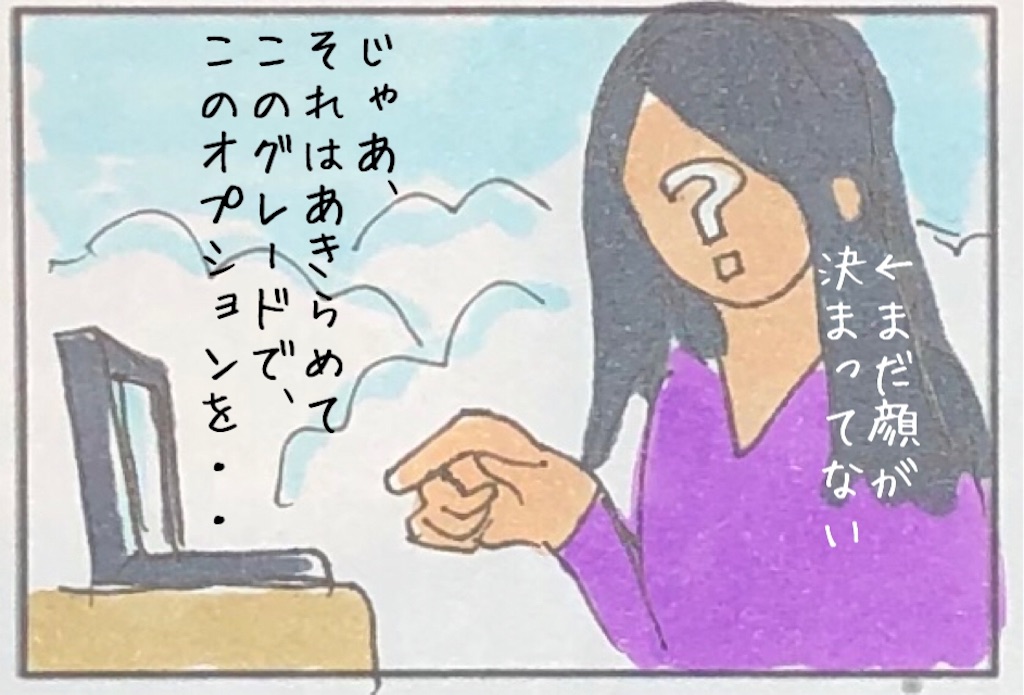 f:id:kitano-stop:20190201222310j:image