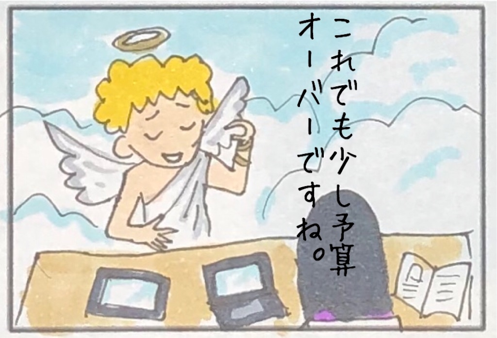 f:id:kitano-stop:20190201222919j:image