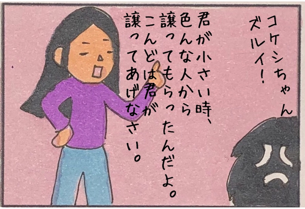 f:id:kitano-stop:20190207142549j:image
