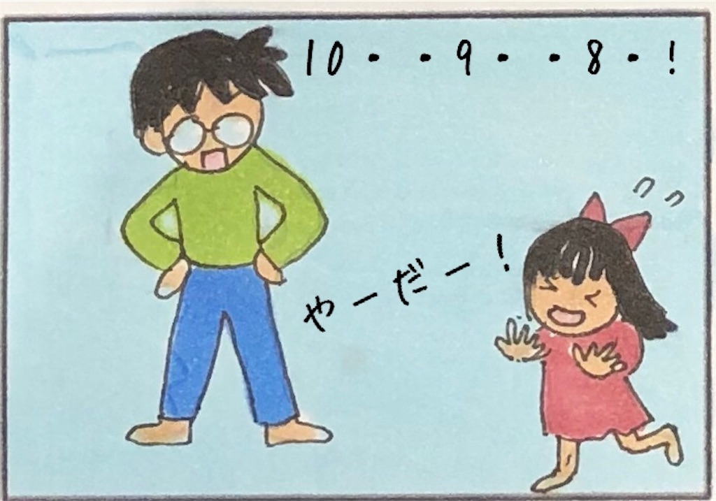 f:id:kitano-stop:20190207143056j:image