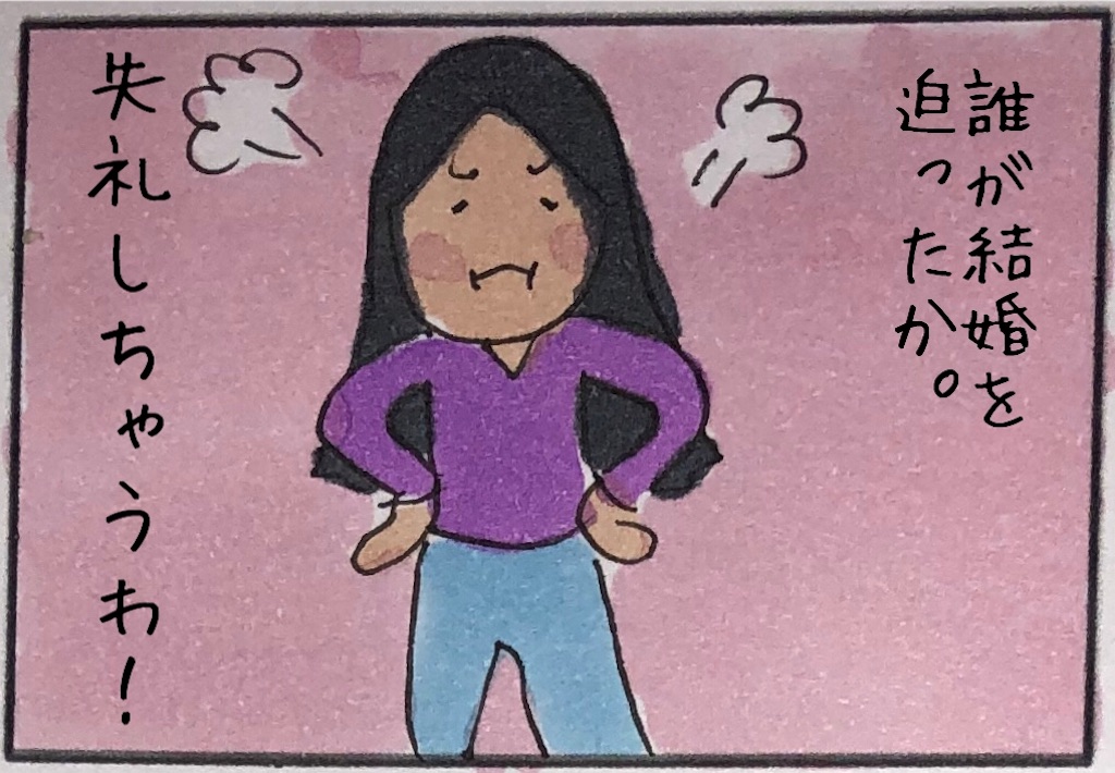 f:id:kitano-stop:20190212225805j:image