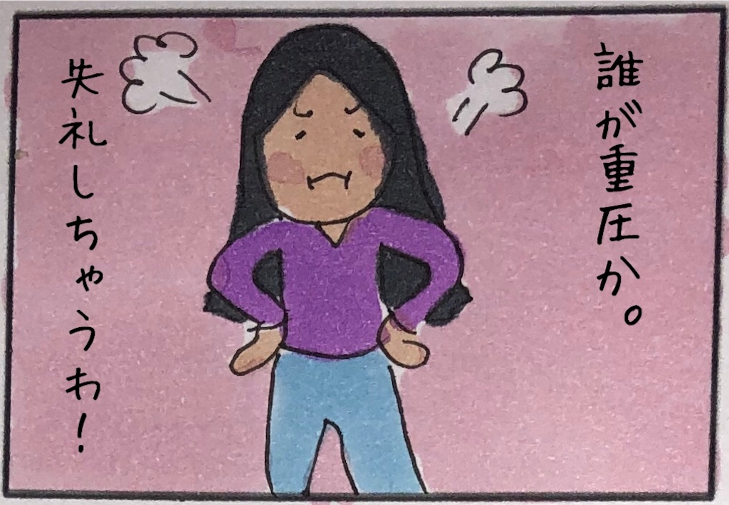 f:id:kitano-stop:20190212230853j:image