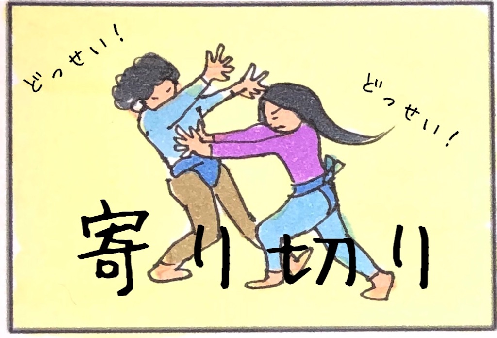 f:id:kitano-stop:20190212231552j:image