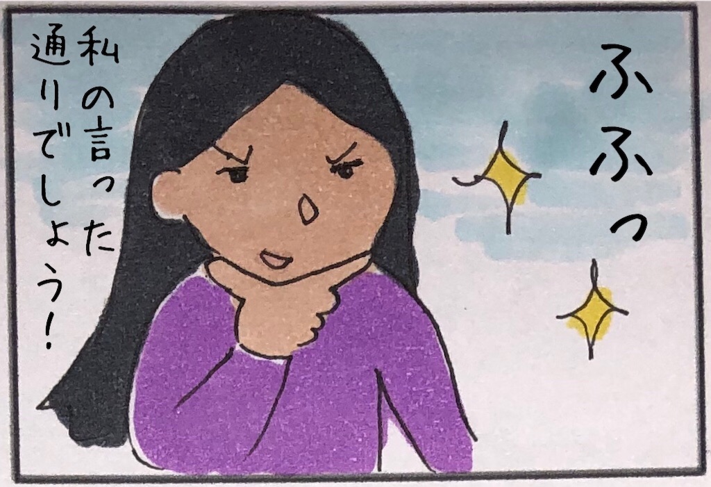 f:id:kitano-stop:20190212232610j:image