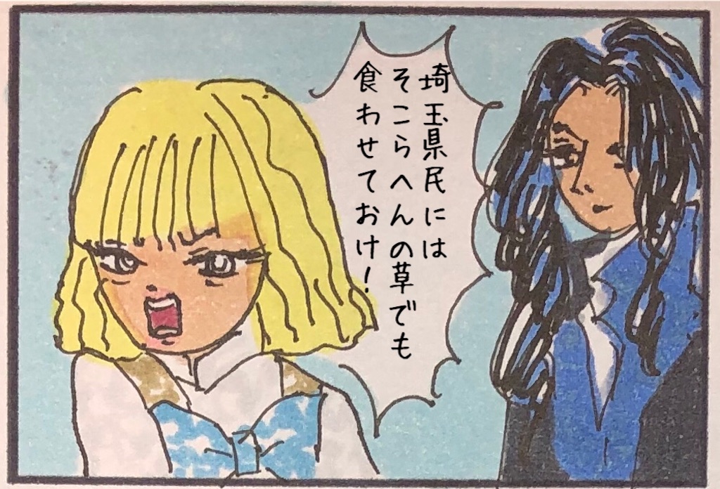f:id:kitano-stop:20190306131827j:image f:id:kitano-stop:20190306131827j:image