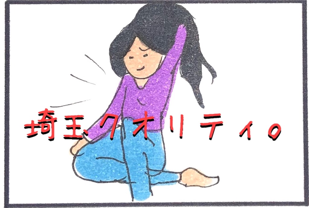 f:id:kitano-stop:20190306171528j:image f:id:kitano-stop:20190306171528j:image