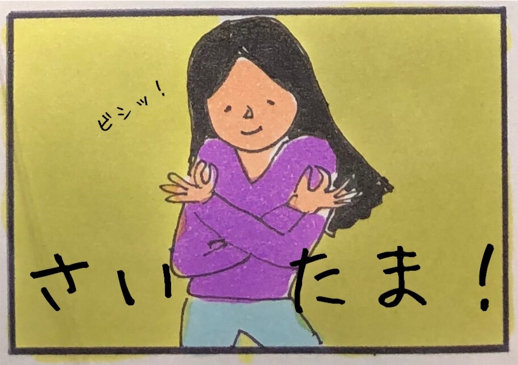 f:id:kitano-stop:20190306192524j:image f:id:kitano-stop:20190306192524j:image