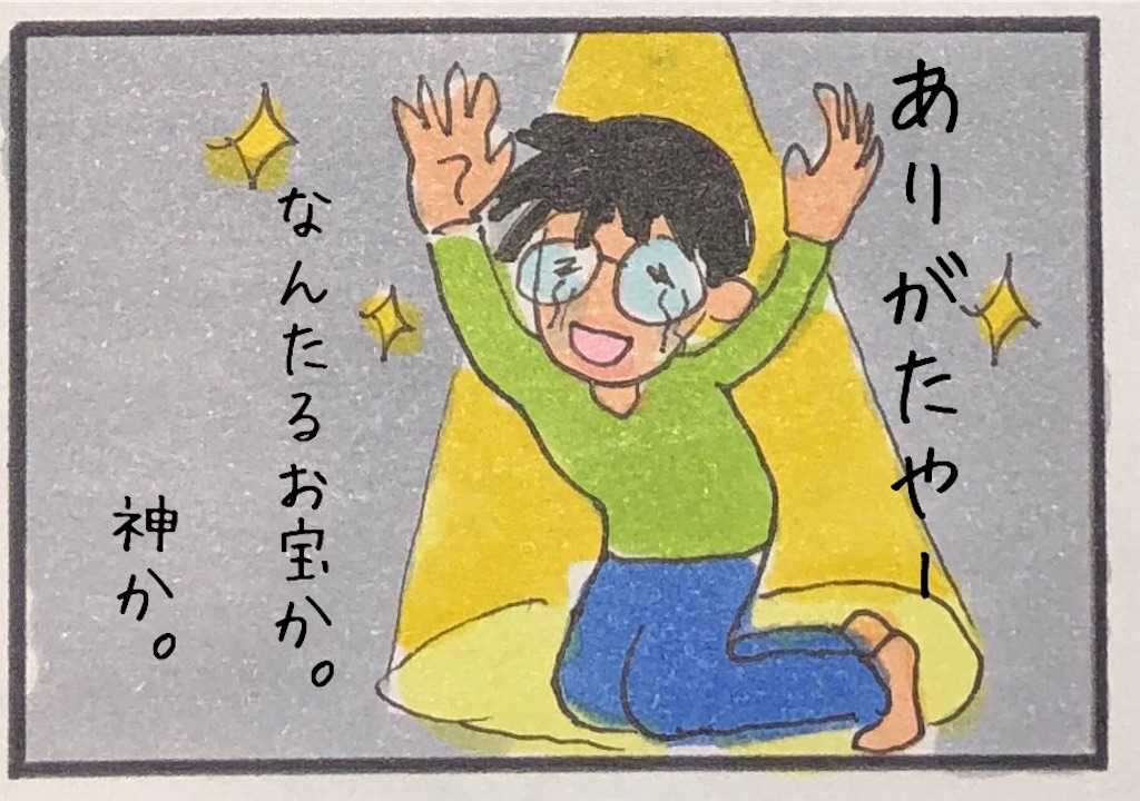 f:id:kitano-stop:20190306192727j:image f:id:kitano-stop:20190306192727j:image
