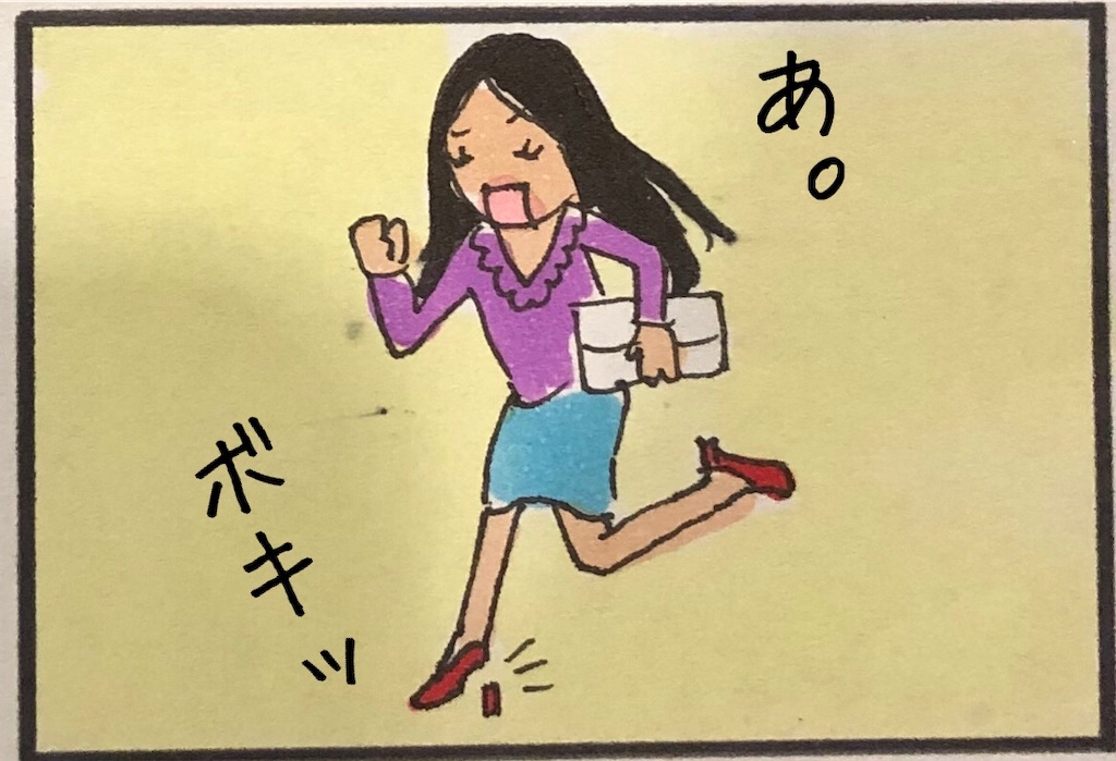 f:id:kitano-stop:20190322194602j:image