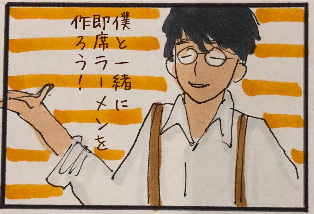 f:id:kitano-stop:20190322214853j:image