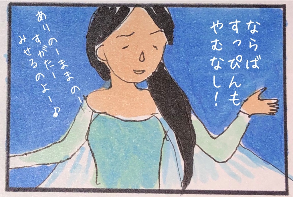 f:id:kitano-stop:20190322223726j:image