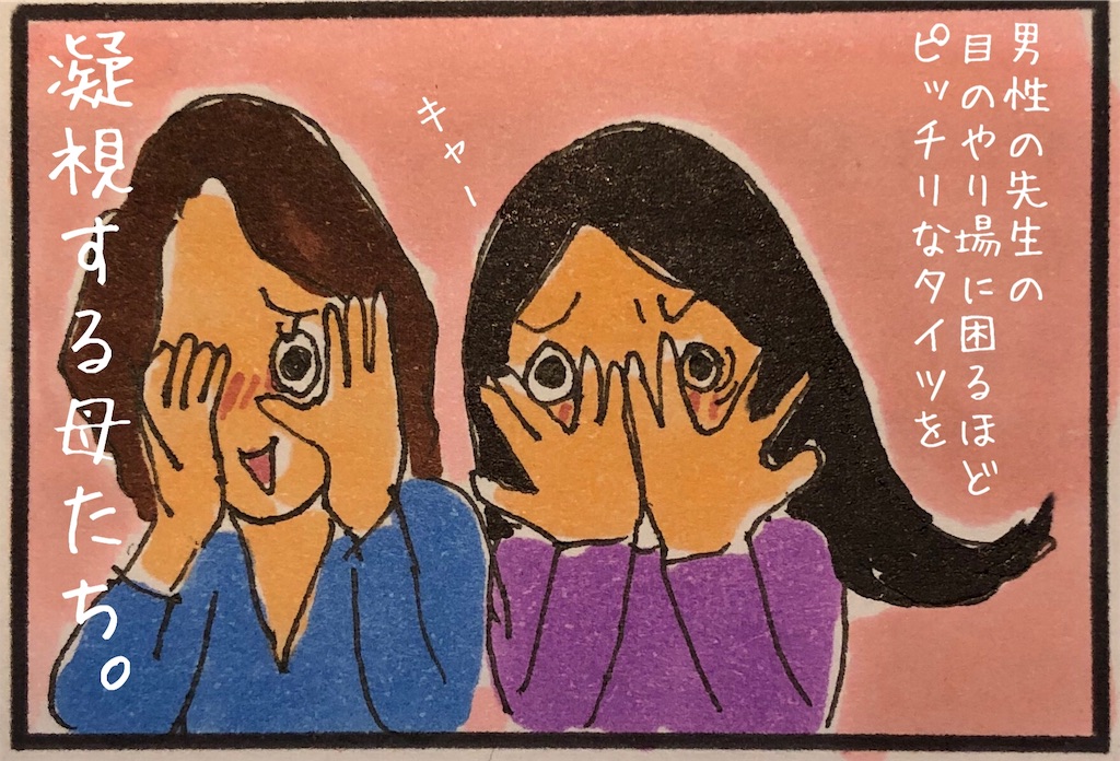 f:id:kitano-stop:20190409215938j:image f:id:kitano-stop:20190409215938j:image