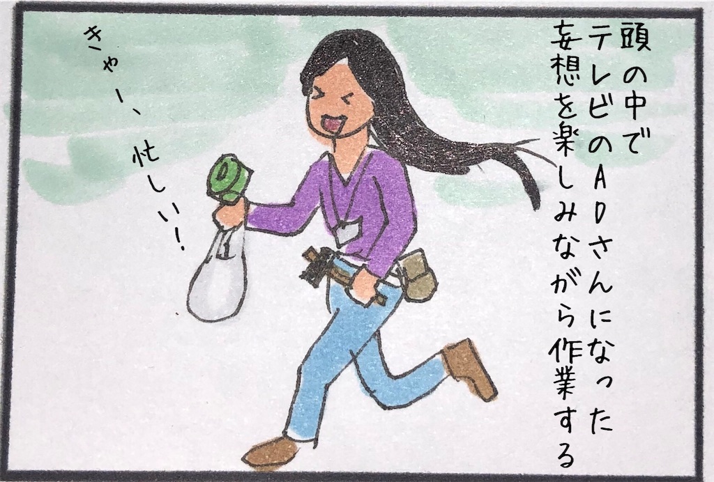 f:id:kitano-stop:20190409222622j:image f:id:kitano-stop:20190409222622j:image