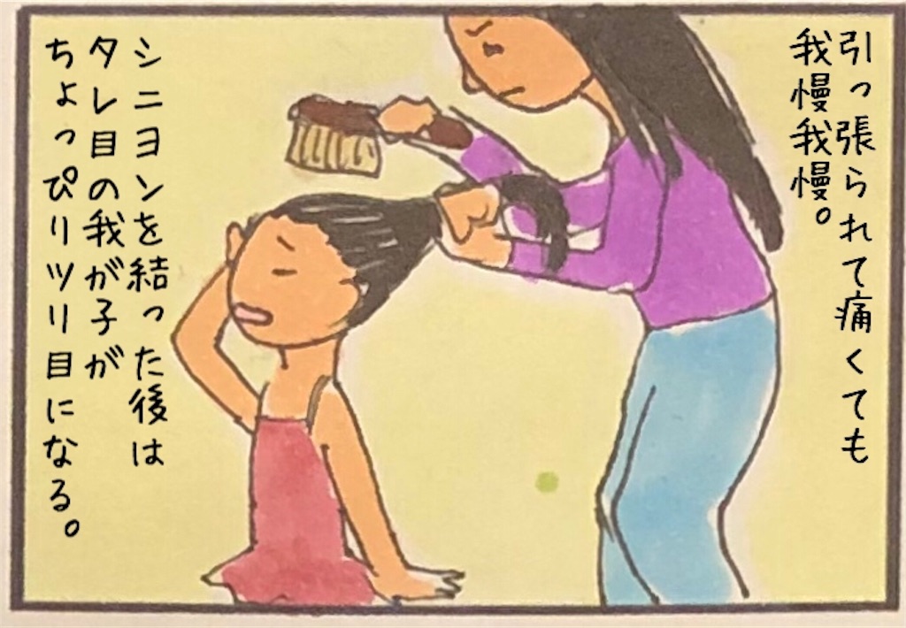 f:id:kitano-stop:20190409223335j:image f:id:kitano-stop:20190409223335j:image