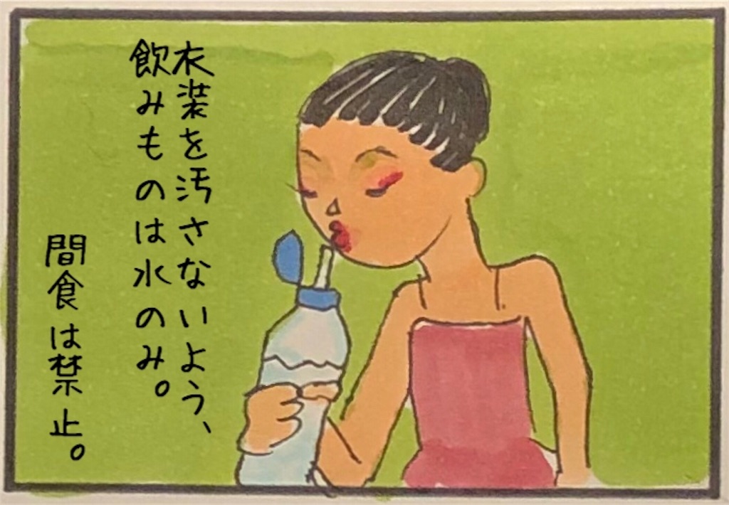 f:id:kitano-stop:20190409223507j:image f:id:kitano-stop:20190409223507j:image