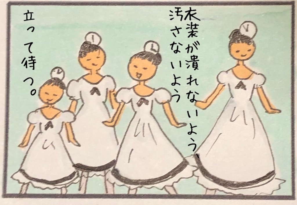 f:id:kitano-stop:20190409223817j:image f:id:kitano-stop:20190409223817j:image
