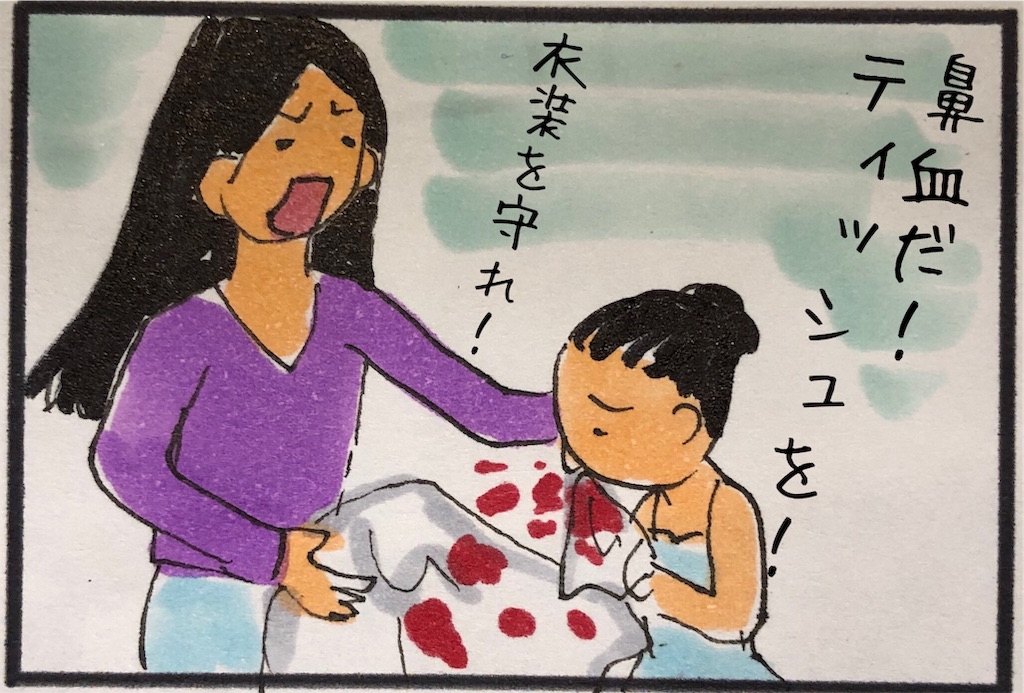 f:id:kitano-stop:20190409230652j:image f:id:kitano-stop:20190409230652j:image