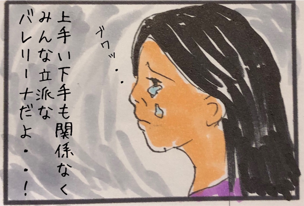 f:id:kitano-stop:20190409232359j:image f:id:kitano-stop:20190409232359j:image