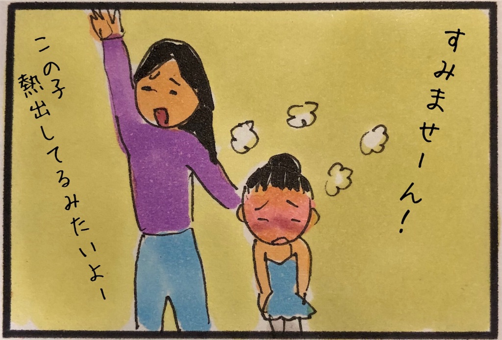 f:id:kitano-stop:20190409233535j:image f:id:kitano-stop:20190409233535j:image