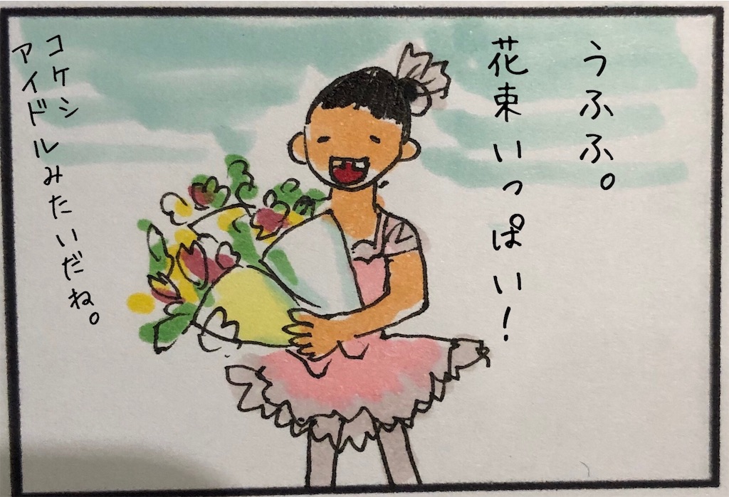 f:id:kitano-stop:20190410070309j:image f:id:kitano-stop:20190410070309j:image