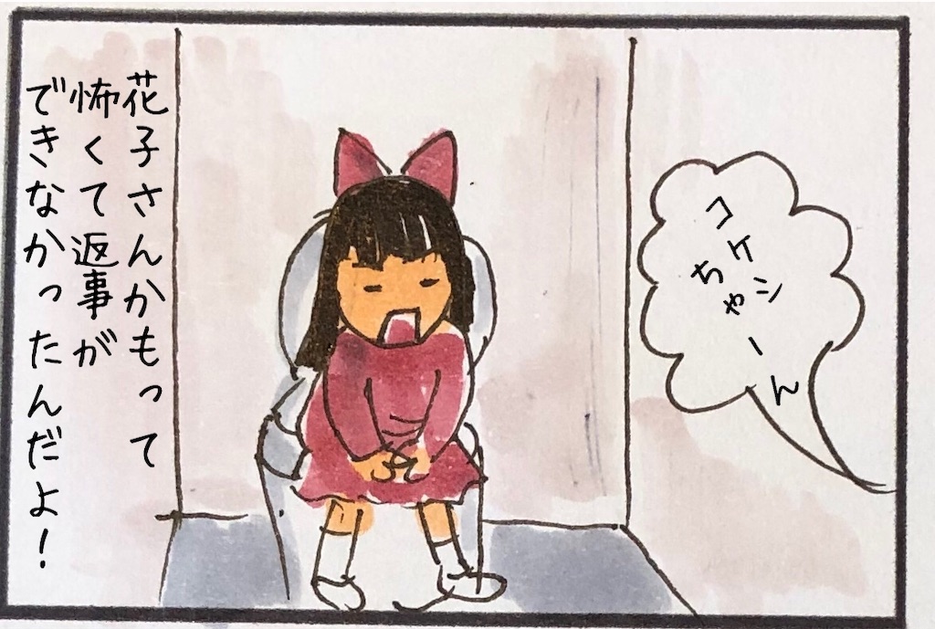 f:id:kitano-stop:20190414192848j:image