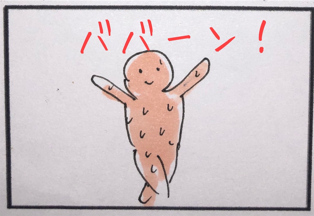 f:id:kitano-stop:20190415212810j:image f:id:kitano-stop:20190415212810j:image