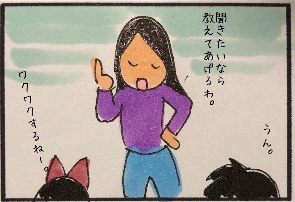 f:id:kitano-stop:20190415214738j:image f:id:kitano-stop:20190415214738j:image