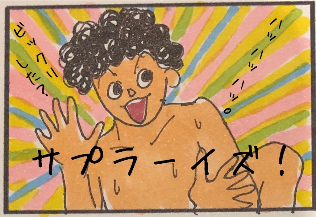 f:id:kitano-stop:20190415220722j:image f:id:kitano-stop:20190415220722j:image