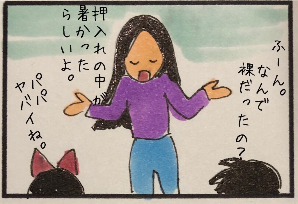 f:id:kitano-stop:20190415221643j:image f:id:kitano-stop:20190415221643j:image