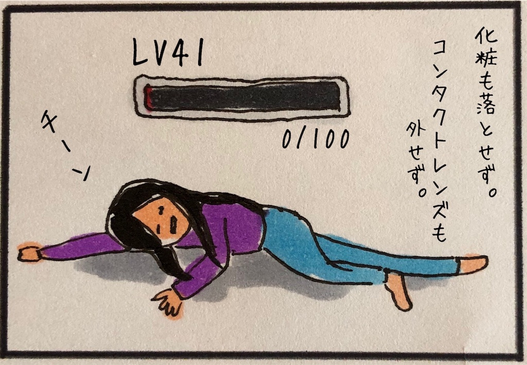f:id:kitano-stop:20190416132210j:image f:id:kitano-stop:20190416132210j:image