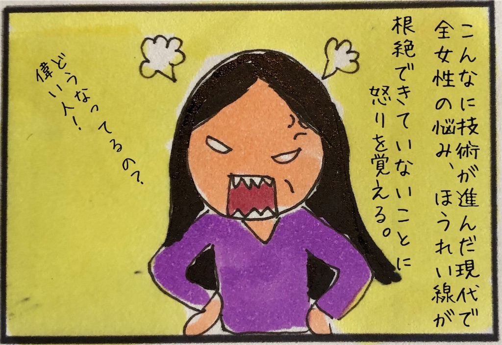 f:id:kitano-stop:20190416133714j:image f:id:kitano-stop:20190416133714j:image