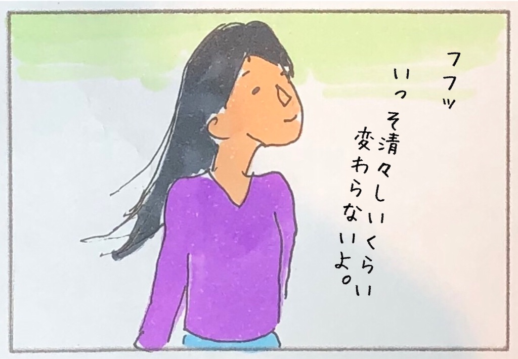 f:id:kitano-stop:20190416231811j:image f:id:kitano-stop:20190416231811j:image
