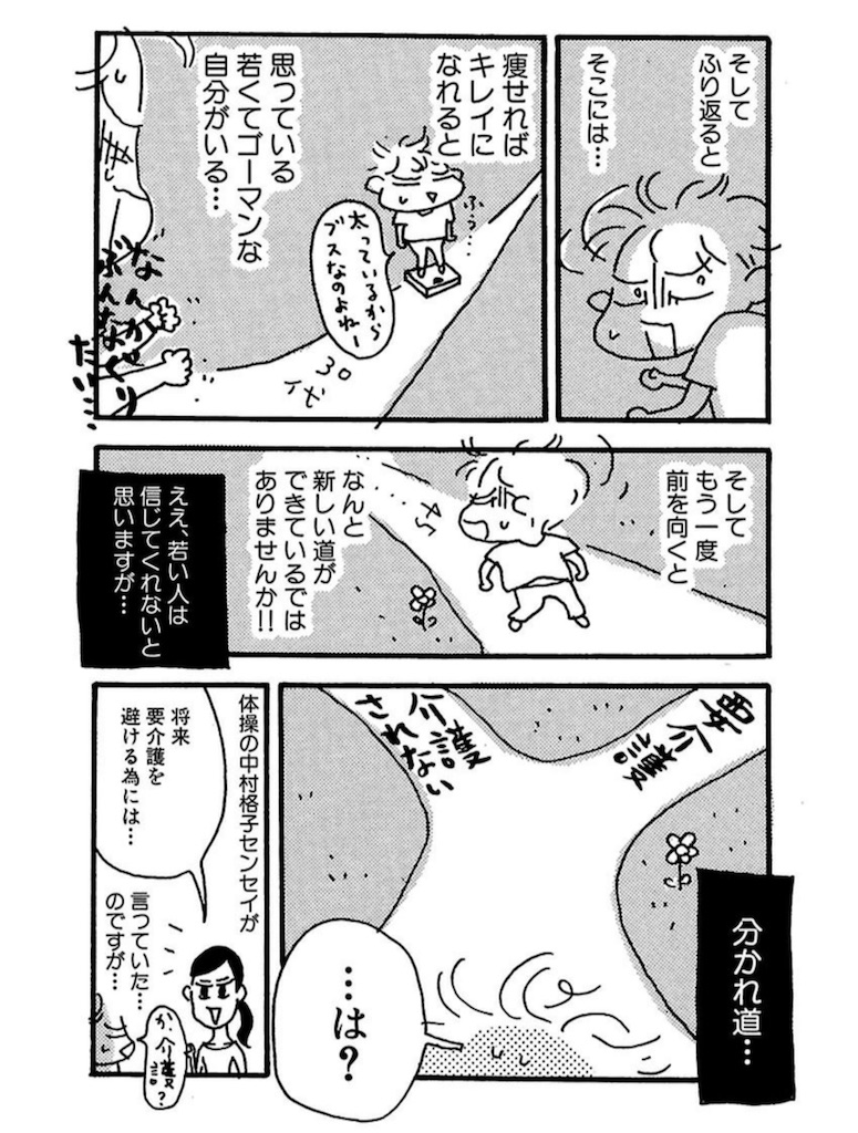 f:id:kitano-stop:20190416235352j:image f:id:kitano-stop:20190416235352j:image