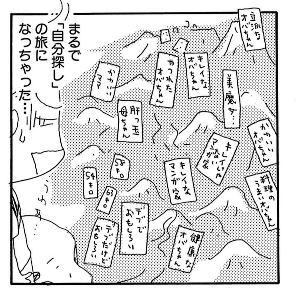 f:id:kitano-stop:20190417002943j:image f:id:kitano-stop:20190417002943j:image