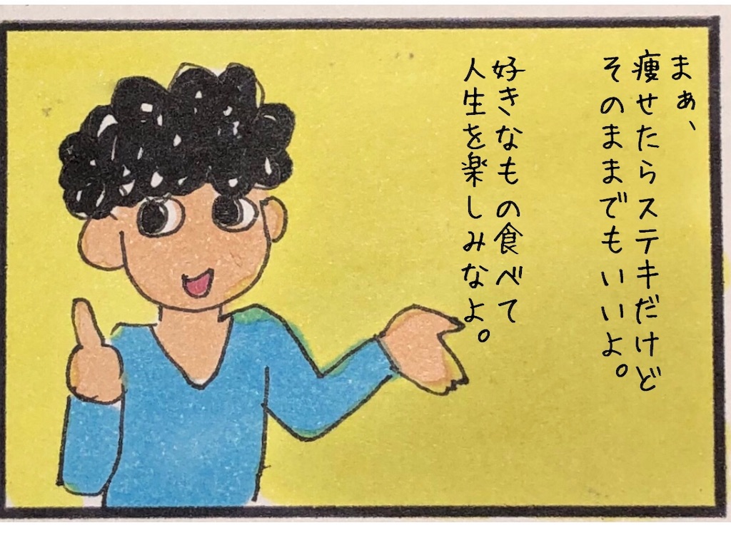f:id:kitano-stop:20190417004452j:image f:id:kitano-stop:20190417004452j:image