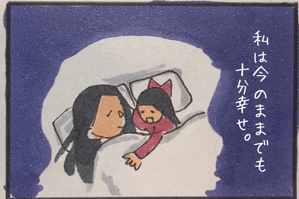 f:id:kitano-stop:20190417004531j:image f:id:kitano-stop:20190417004531j:image