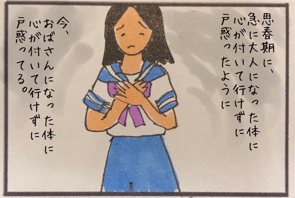 f:id:kitano-stop:20190417005306j:image f:id:kitano-stop:20190417005306j:image